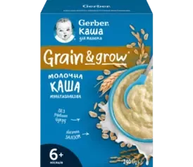 Cereale GERBER® cu lapte Multicereale, 240g 
