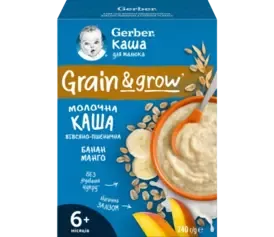 Cereale GERBER® cu lapte  Ovăz și Grâu cu Mango și Banană, 240g 